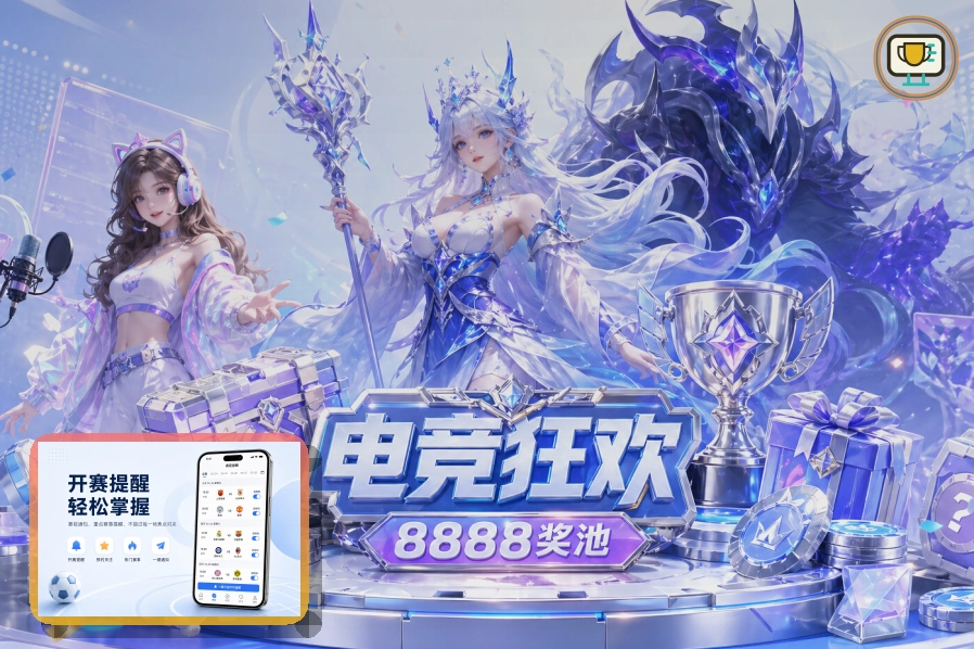 满冠体育账号资料和登录状态保护：密保修改